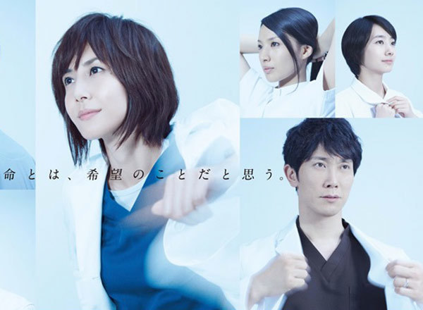 救命病棟24時第5シリーズ 感想(口コミ)・評価(レビュー)・評判