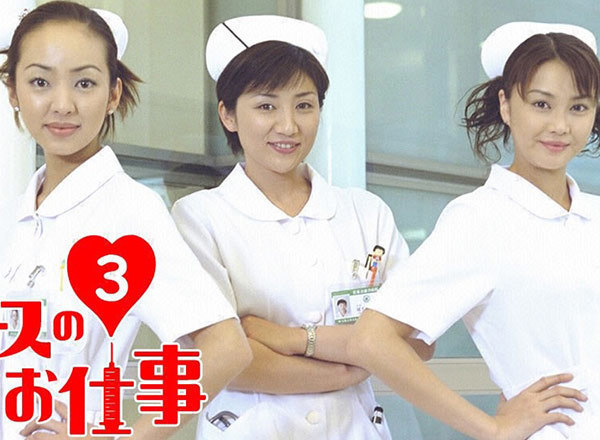 ナースのお仕事(3)