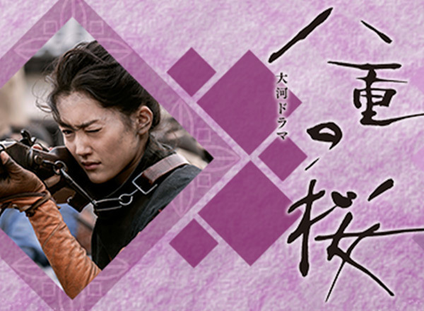 八重の桜 感想(口コミ)・評価(レビュー)・評判・あらすじ / NHK総合 販売純正 八重の桜 日本映画